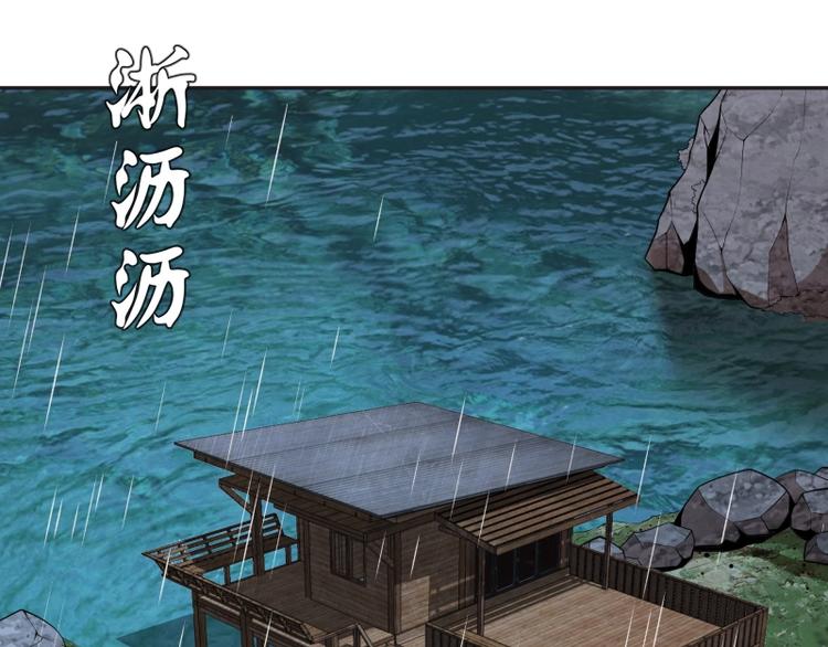 第69话 爱的牺牲！37