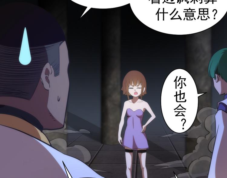 第130话 珍尼佛105