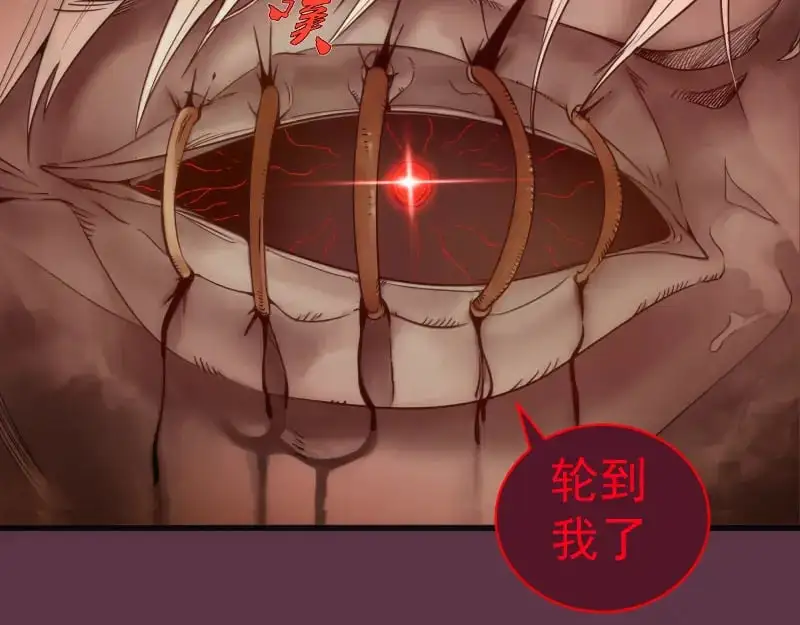 第254话 没时间陪你玩105