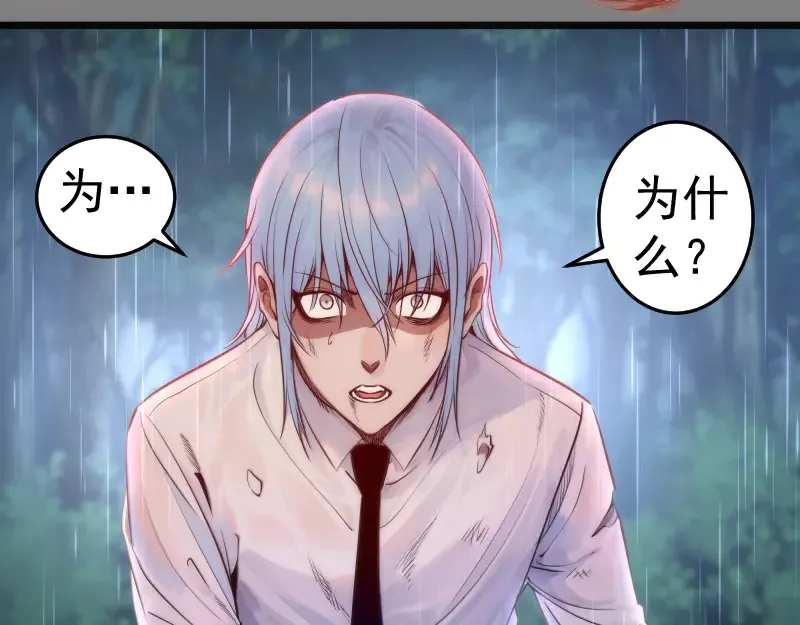 第276话 清池的实力17