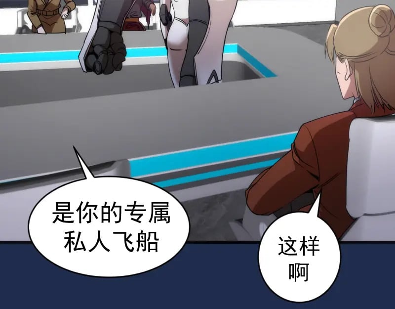 230话 股东大会96