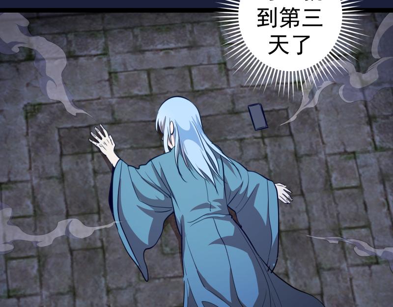 第154话 走投无路111