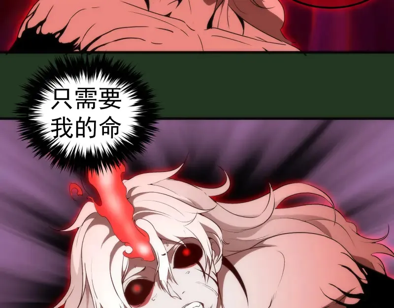 221 向死而生77