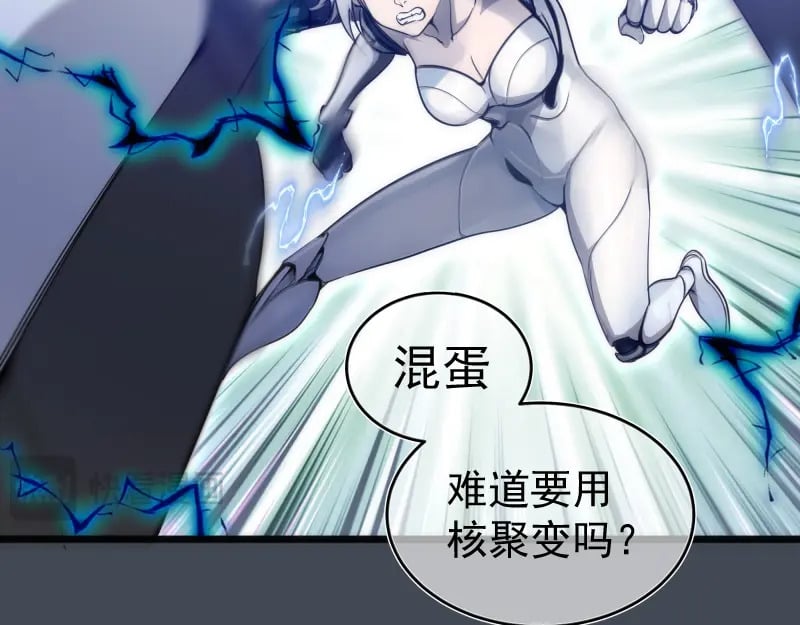 248 裂空女的回忆28