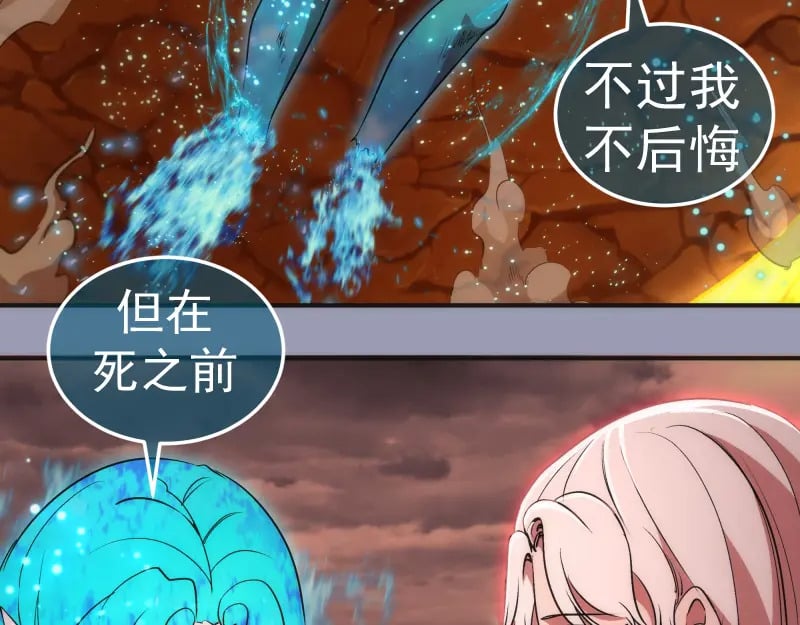 223 最后的圆满97