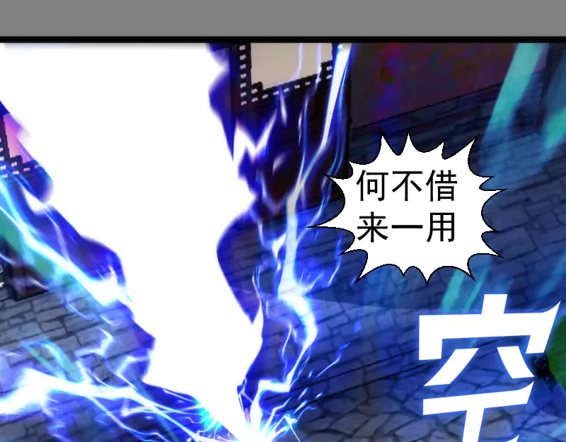 第273话 3vs3100