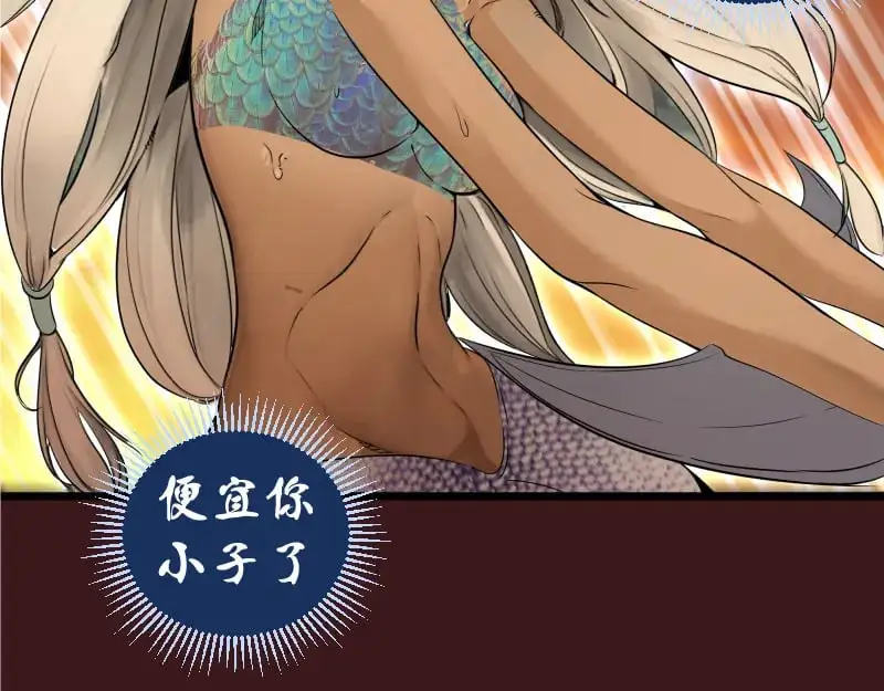 第259话 苏醒88