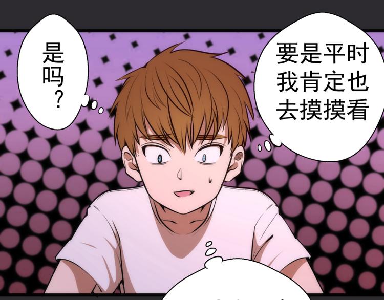 第115话 幻境城堡36