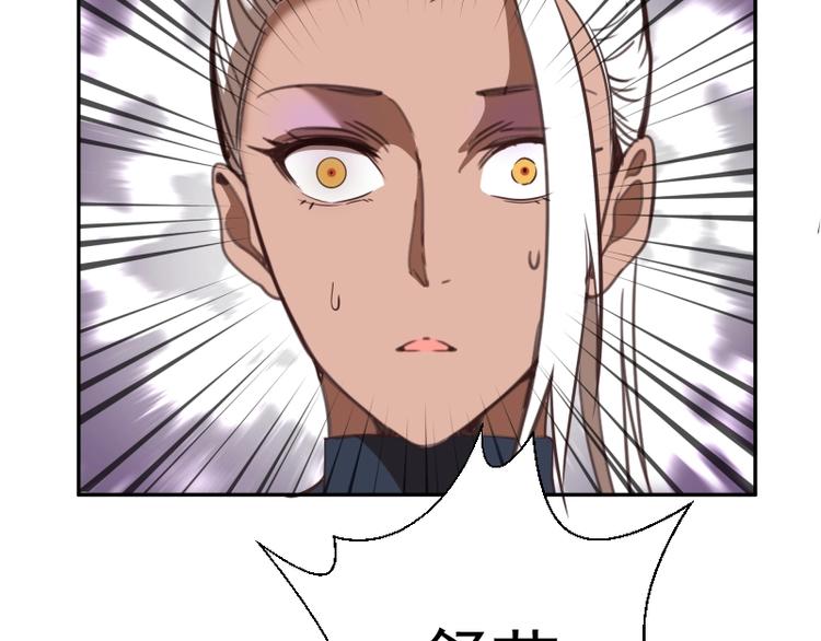 第44话 以身试险！88