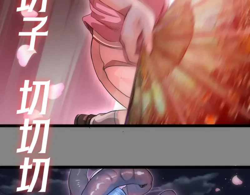 第273话 3vs344