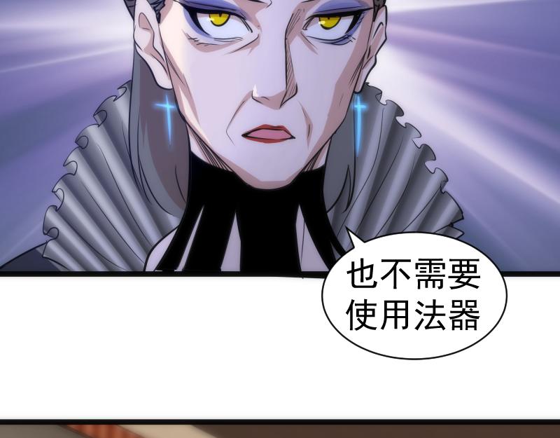 第168话 升级61