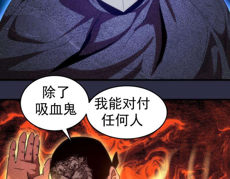 第176话 波球的死斗56