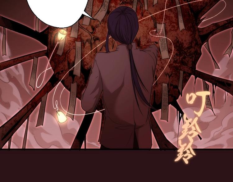 第77话 四大法王！35