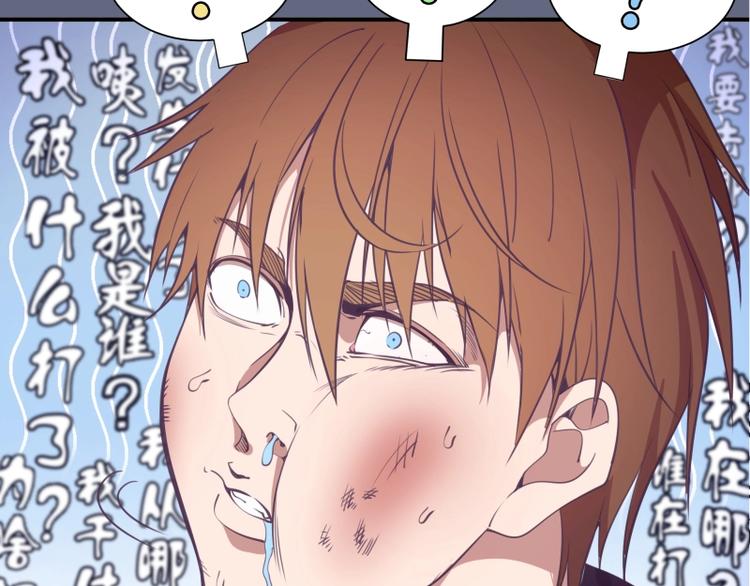 第35话 单手的威力！14