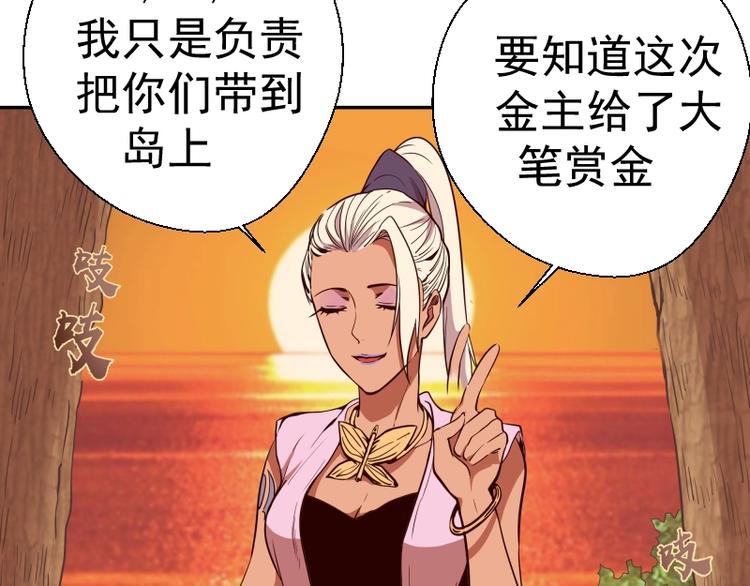 第38话 土御门宏树124