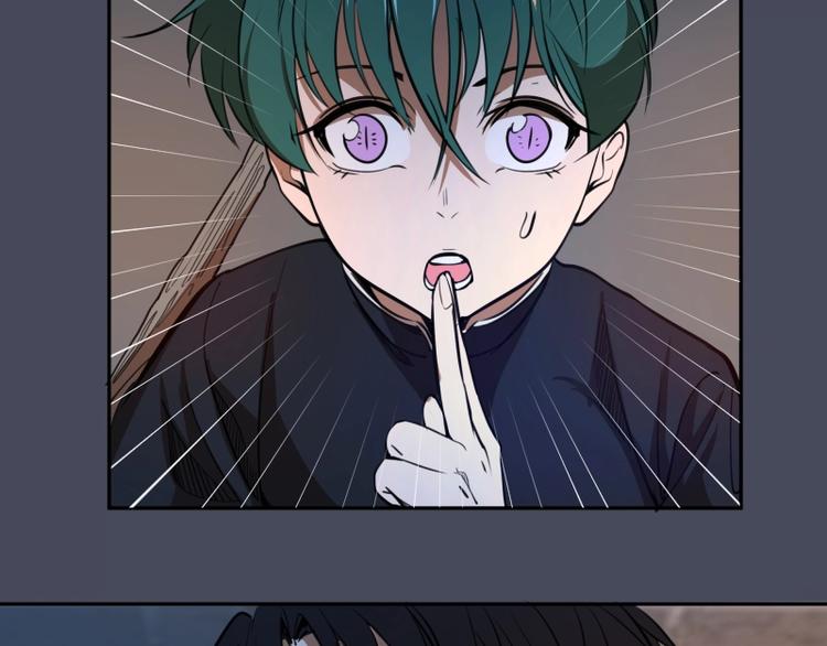 第45话 盛清池的悲痛记忆！82