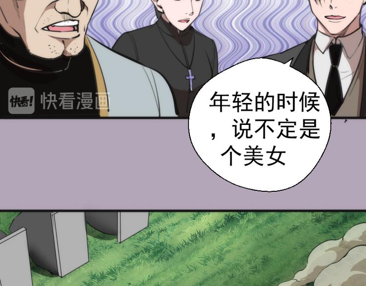 第109话 莉莉丝公爵116