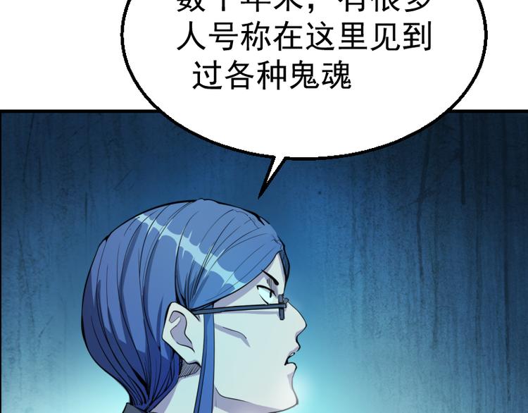 第1话 危险任务！100