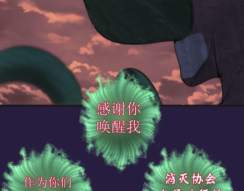 第188话 闯入者84