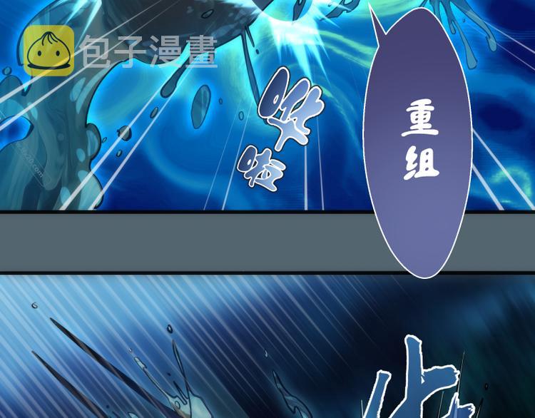 第105话 基督之血65