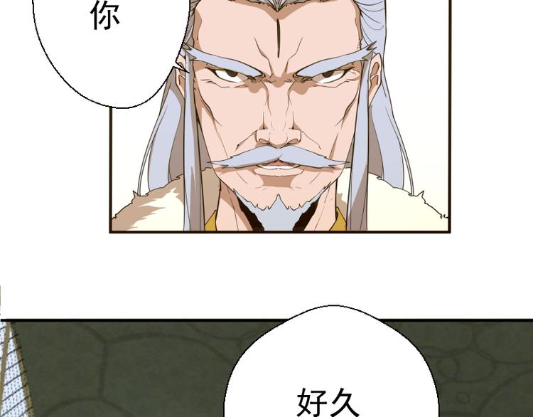 第18话 爬上别人的床！228