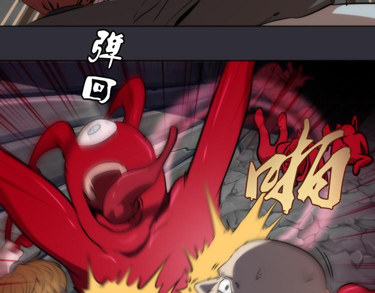 第124话 活雷锋9