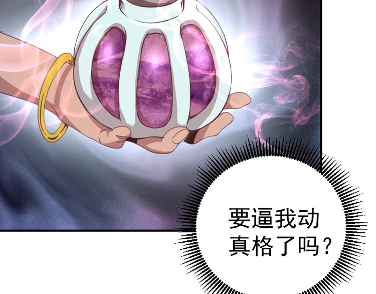 第37话 海上危机！155