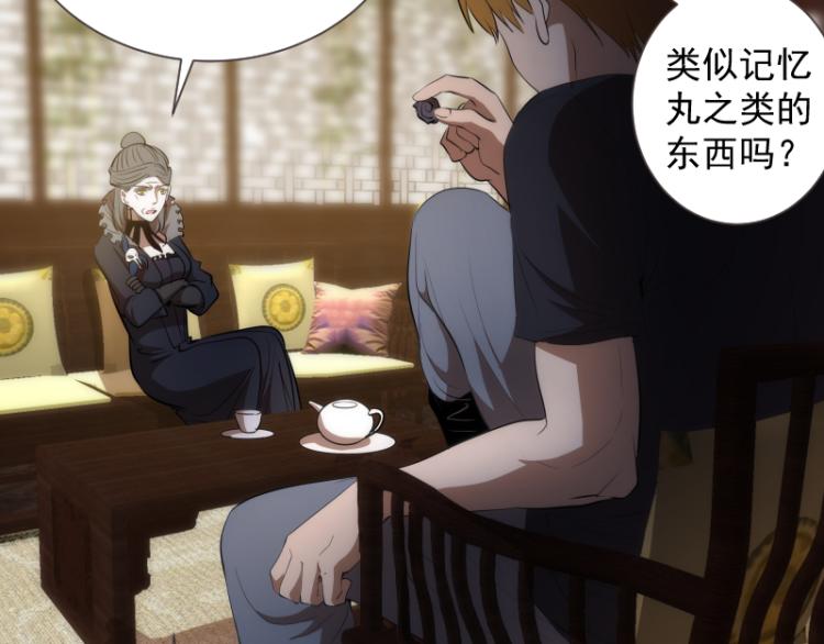 第141话 要做大法师吗？103