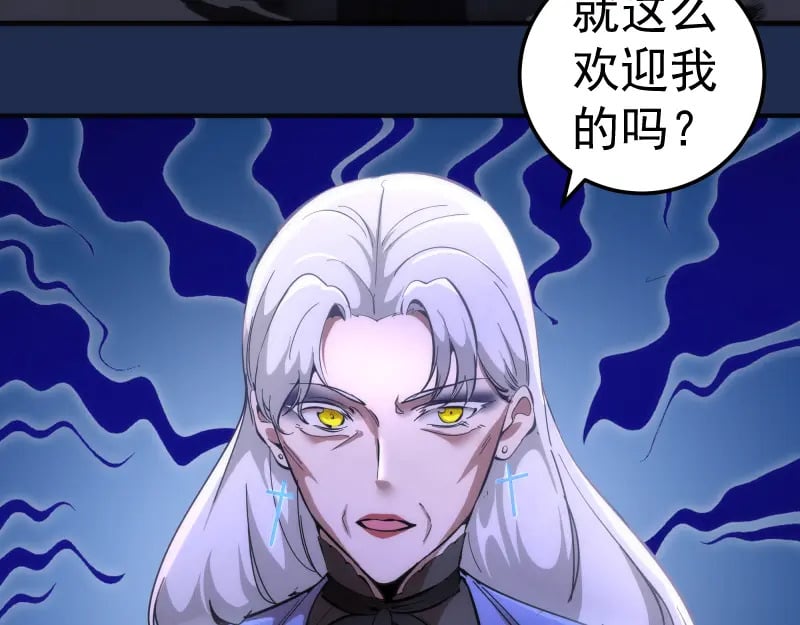 230话 股东大会29