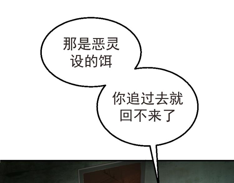 第1话 危险任务！177