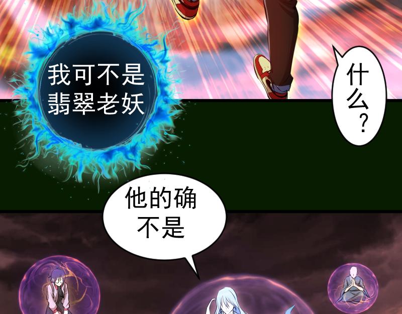 212 蒋乘风登场63