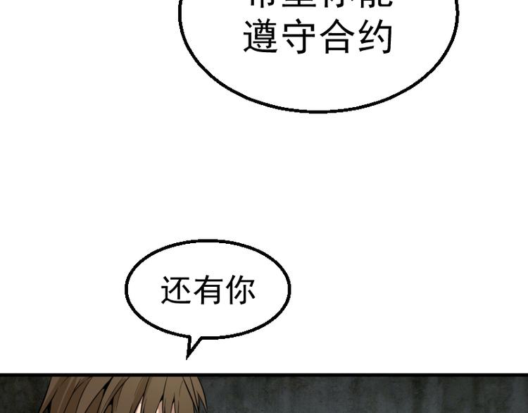 第1话 危险任务！187