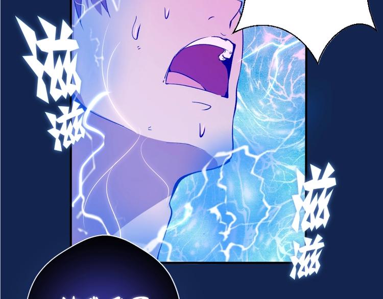 第25话 致命一击！10
