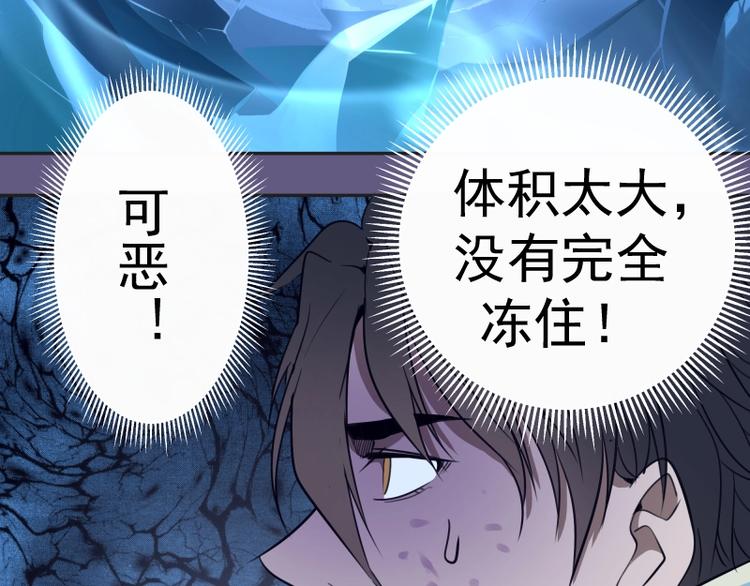 第50话 联合作战！186