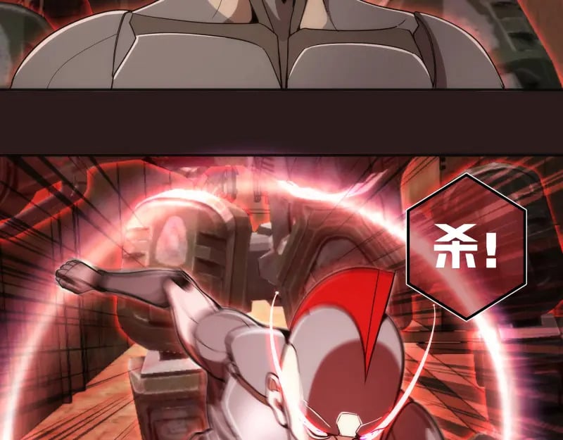 第243话 幻影之翼46