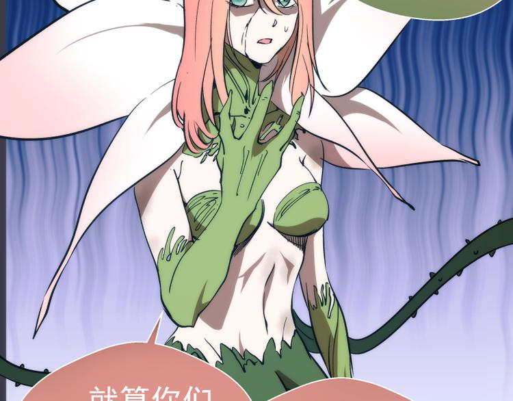 第85话 孙驭干的承诺159