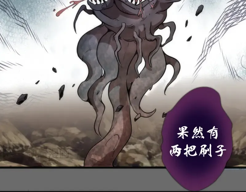 第267话 七对一？25