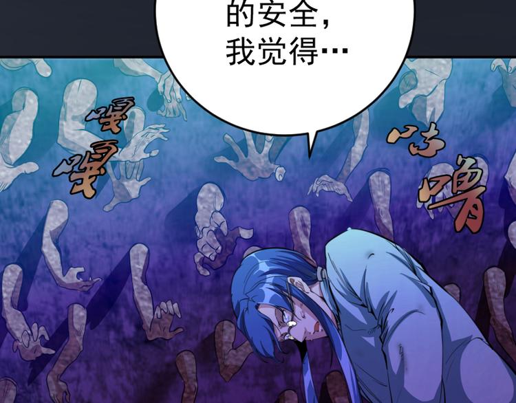 第5话 高等灵魂的含义！132