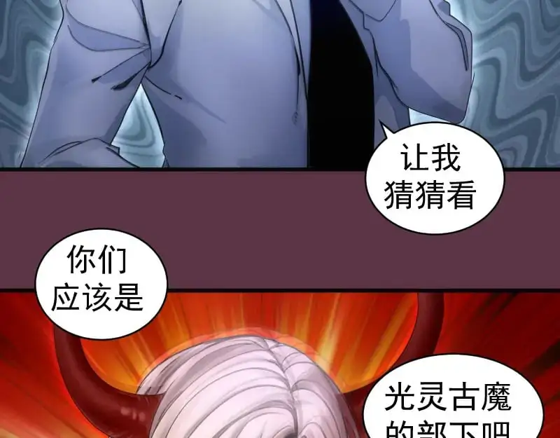 第254话 没时间陪你玩76