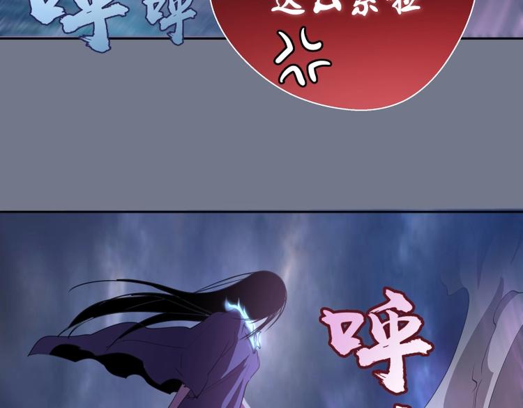 第53话 化形炼体！201