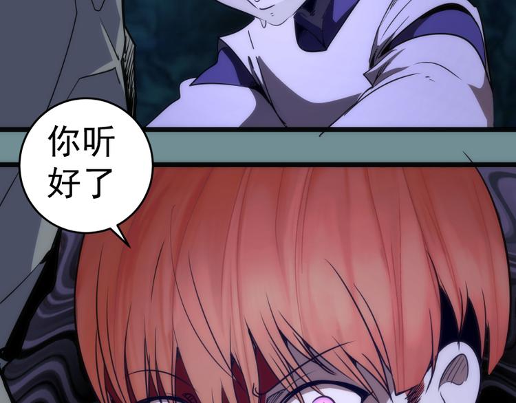 第132话 蜕变的决心75