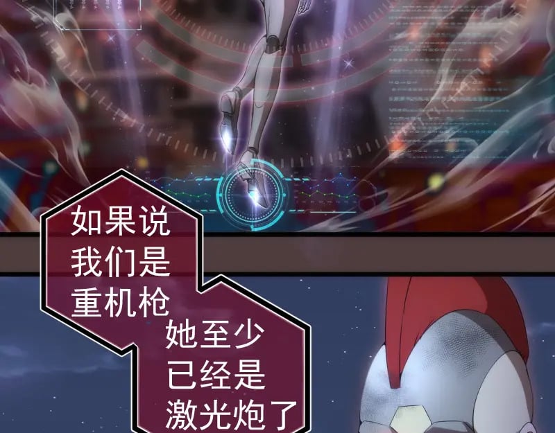 第247话 死斗8