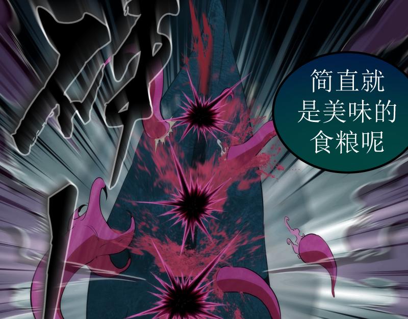 第209话 何教主41