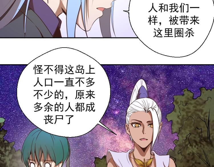 第39话 宏树的实力！171