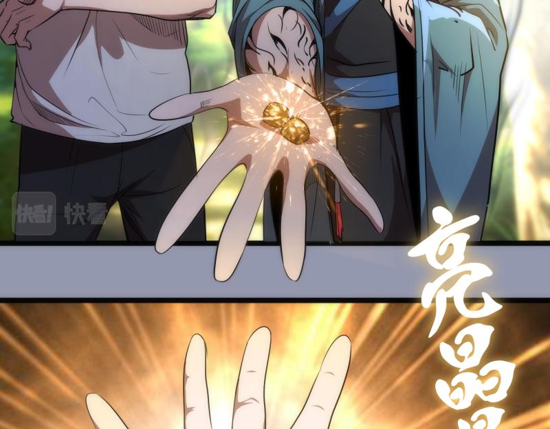 第162话 寻找莉莉丝56