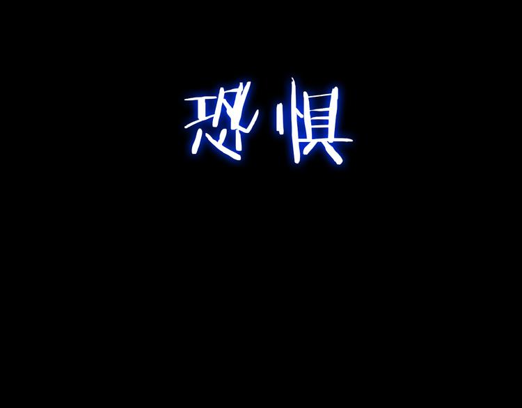 序章 开启凶宅探险之旅！44