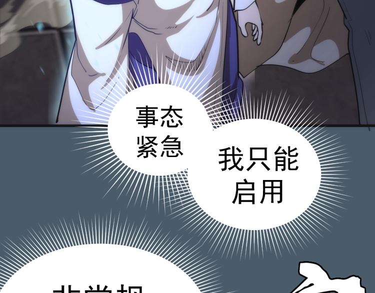 第129话 退而求其次123