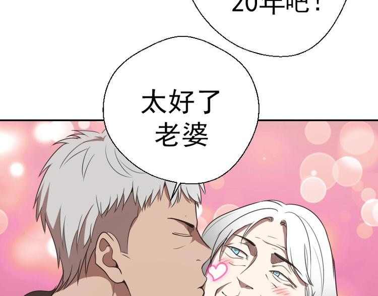 第52话 洪祖现身！102