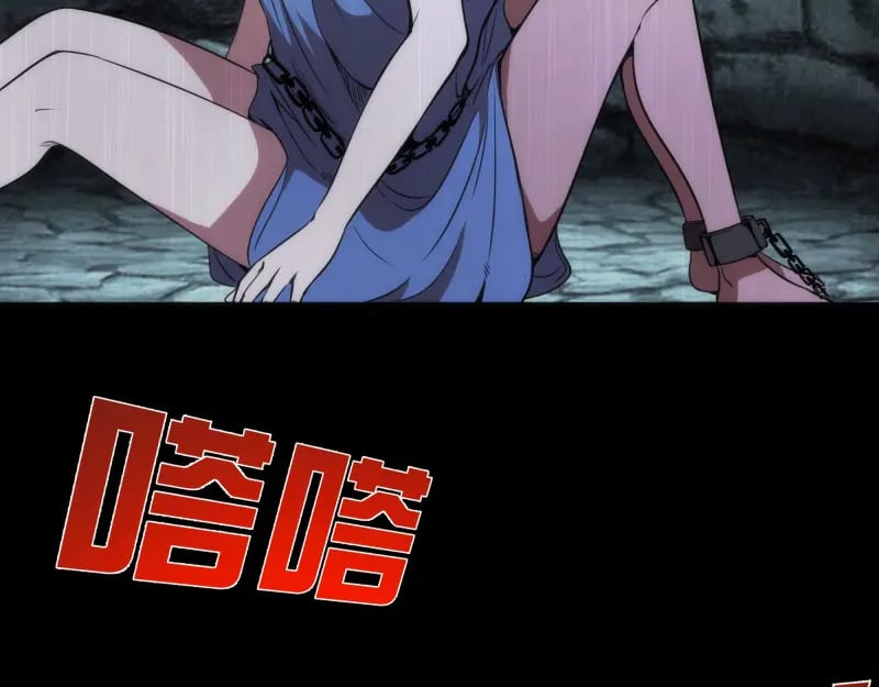 248 裂空女的回忆40
