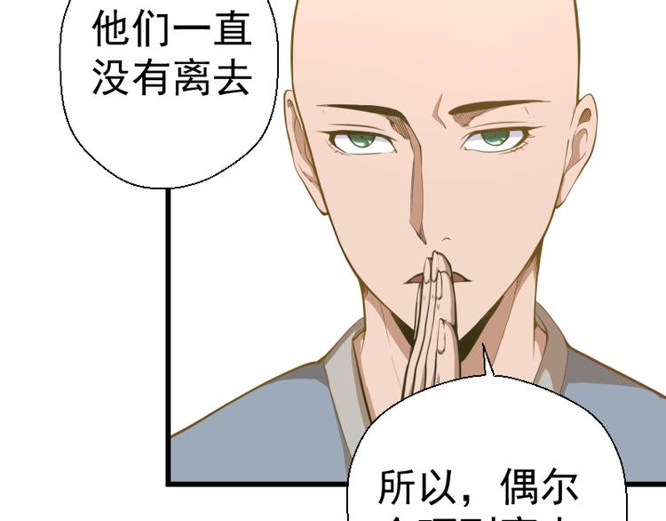 第18话 爬上别人的床！108
